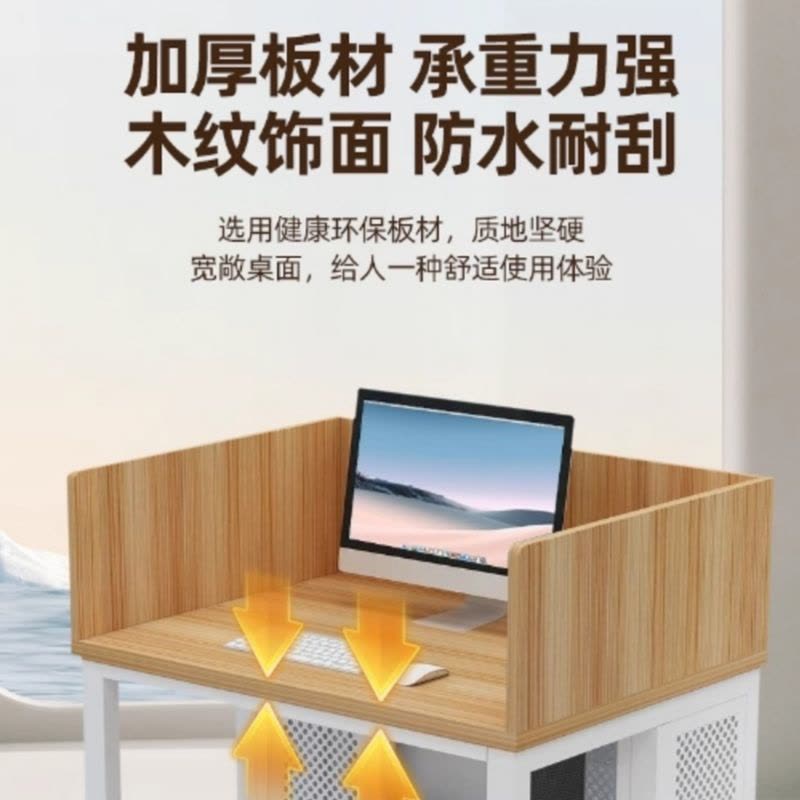 伟樽多媒体课桌带屏风一桌二凳120*60*75cm套图片