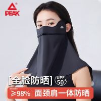 匹克*防晒面罩YAF5702黑色