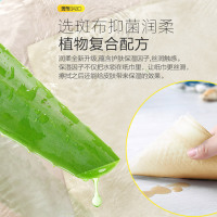 斑布竹浆本色抑菌润柔抽纸三层150抽12包整箱 99%抑菌无添加母婴适用