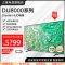 三星电视 85英寸85DU8000系列 平板液晶电视 超薄4K全面屏 AI智能补帧 无开机广告 以旧换新 24年新品