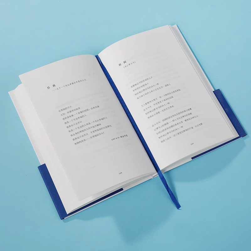 [正版]海子的诗蓝星诗库典藏版精装海子著诗歌新诗 收录海子自创作以来所有短诗的精华作品以及长诗弥赛亚的节选书籍高清大图