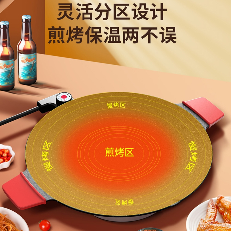 长虹(CHANGHONG)电烤盘家用烤肉锅烤肉盘不粘多功能烤锅烧烤煎肉电烧烤炉_白色麦饭石烤肉盘30CM适用2-6人