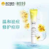 相宜本草金缕梅控油祛痘凝胶15g