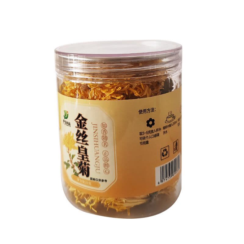 伊佳尚品 金丝皇菊 20g图片
