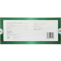 同仁堂 清热解毒口服液 10ml*10支/盒