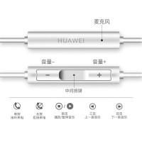 Huawei/华为 CM33手机原装耳机Type-c接口mate9/10 p9/P20通用8/9/V8/V9小米乐视