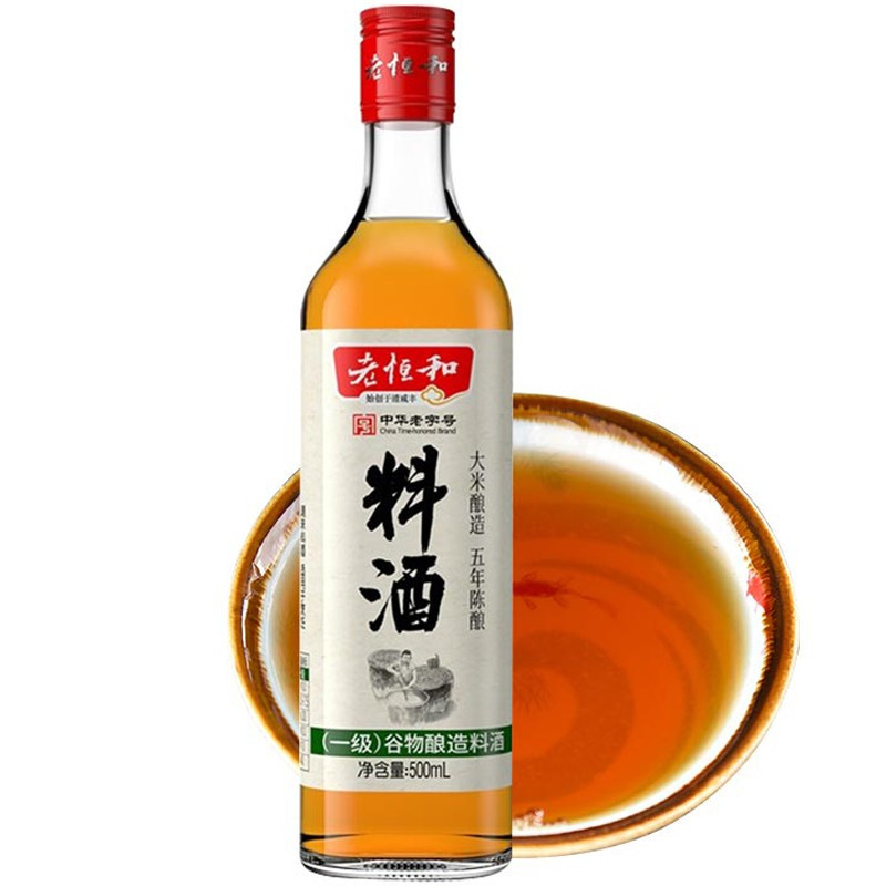 老恒和五年陈谷物酿造料酒500ml 瓶装 调味品调味料 去腥提味 炒菜做饭 厨房必备