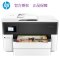 惠普HP OfficeJet Pro 7720 彩色喷墨A3打印机 惠普7720打印机无线网络A4自动双面打印复印扫描传真机一体机办公商用商务四合一设计图片