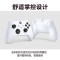 微软(Microsoft)Xbox Series s/x手柄 冰雪白+定制摇杆帽+硅胶套