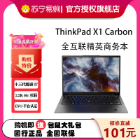 联想ThinkPad X1 Carbon 3ACD 14英寸(标配:i7-1360p/16G/512G SSD/2.2K/4G版)2023款轻薄便携商务办公超极本笔记