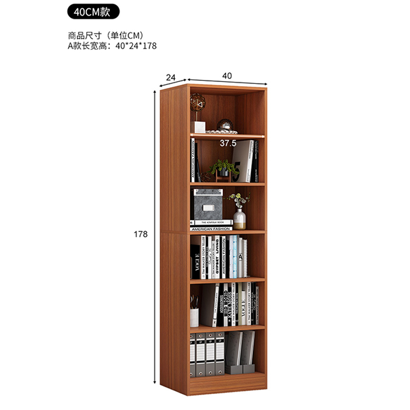 创世人 简约木质落地书架置物架储物格 A款40cm-颜色备注