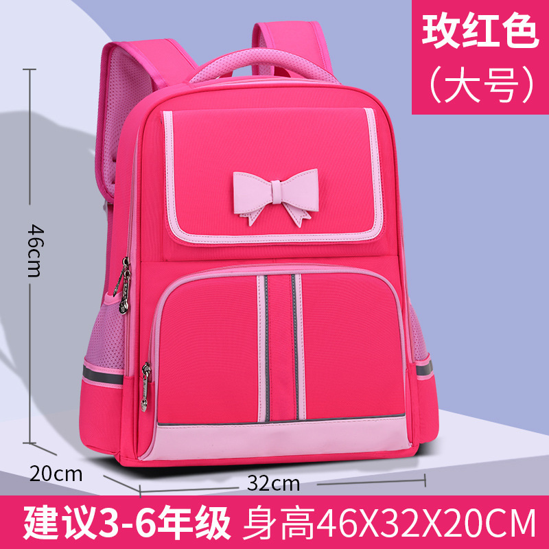 迪嘉乐女童书包2020款小学生一二到五六年级韩版可爱轻便双肩包蝴蝶结背包