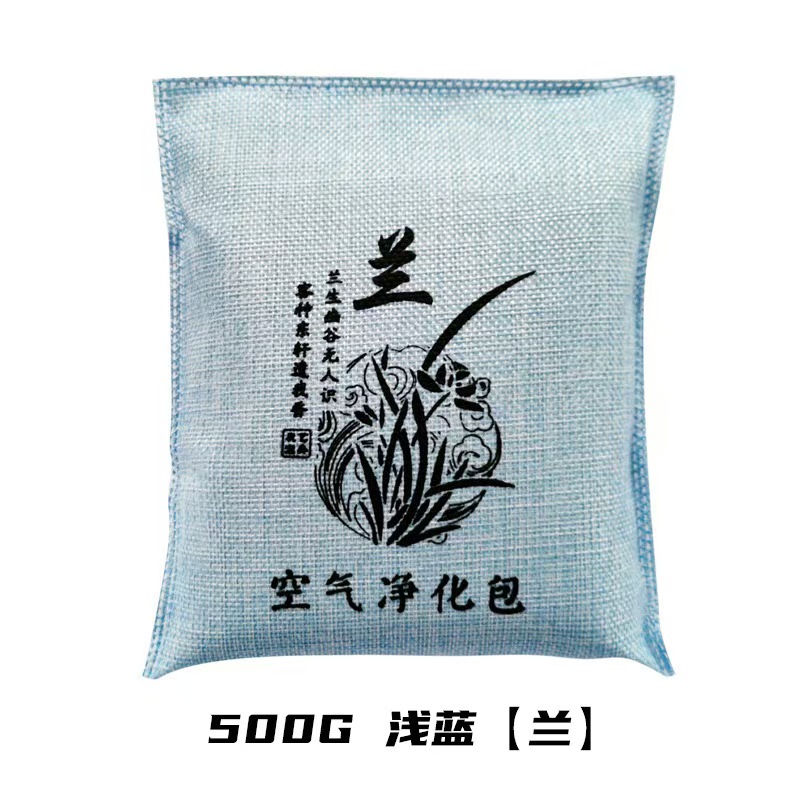 山水本色 竹炭包活性炭 500克 包