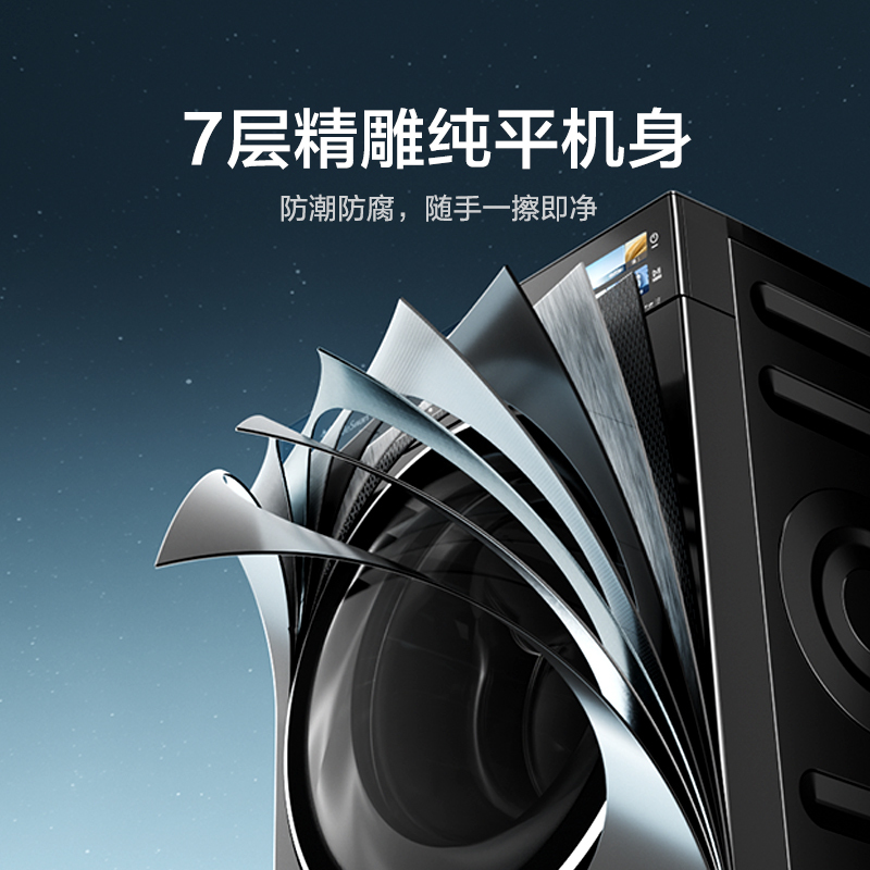 小天鹅(LittleSwan)滚筒洗衣机全自动家用 带烘干洗烘一体[小乌梅3.0 TD10DE40]纯平全嵌 以旧换新