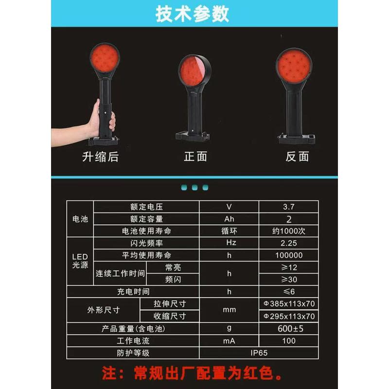 华祥慧云(HXHY) 双面警示灯(红闪灯)图片