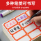 NVV 标签贴纸 大号928枚48*28mm不干胶贴纸 便利贴 BQ-512902红色