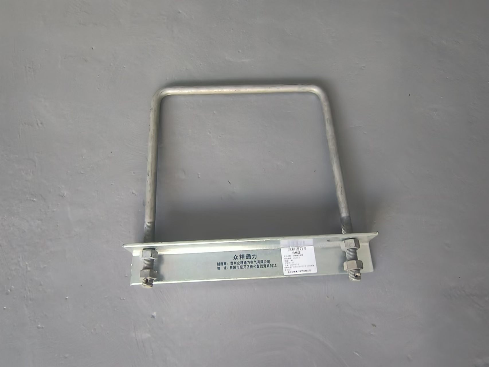 众精通力抱箍GH260-3套