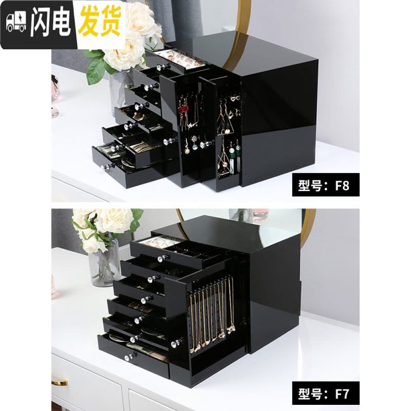 三维工匠项链首饰盒收纳盒耳环饰品公主耳钉欧式耳饰韩国多层大容量首饰架图片
