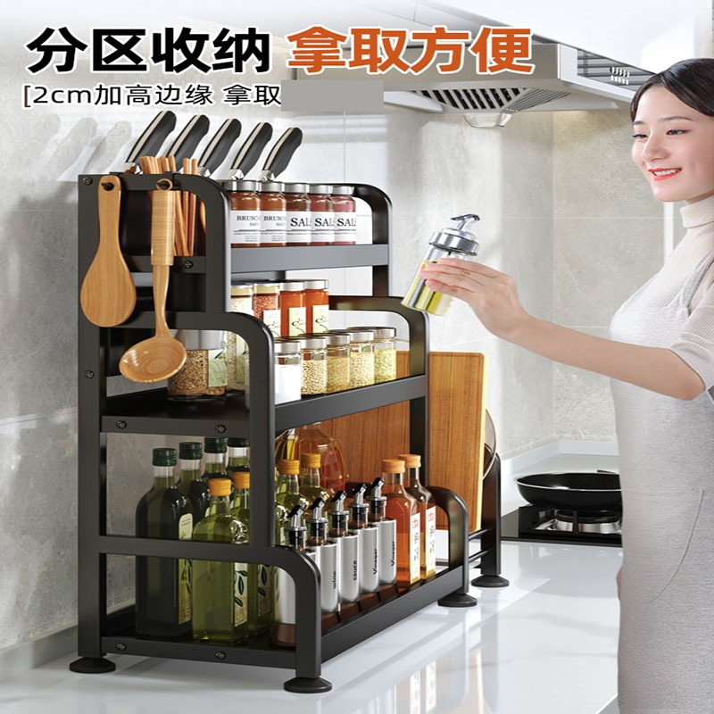 法耐手厨房调料品置物架筷刀架台面调味料收纳用品多功能调料架子