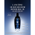 兰蔻超修小黑瓶精华30ml 抗老弹润修护护肤品