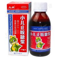 太极 小儿止咳糖浆 120ml小儿感冒咳嗽儿童感冒咳嗽止咳化痰祛痰