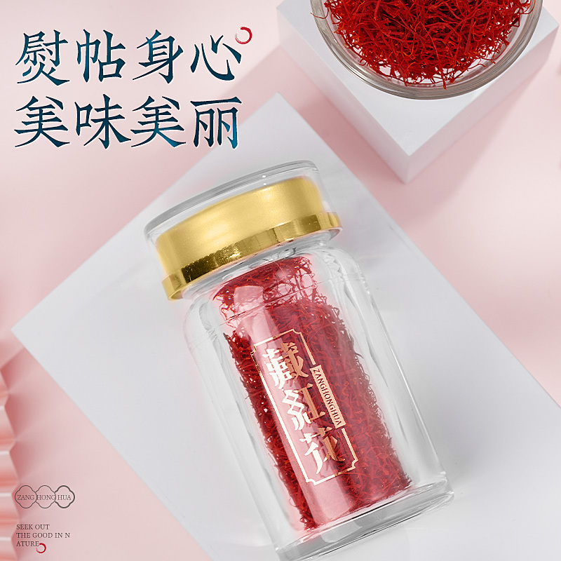 杞利元 西藏藏红花3g 正品藏红花西红花茶3克人工精选
