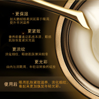 欧莱雅(LOREAL)金致臻颜奢养紧妍眼霜15ml 滋润紧致深层滋养淡化皱纹