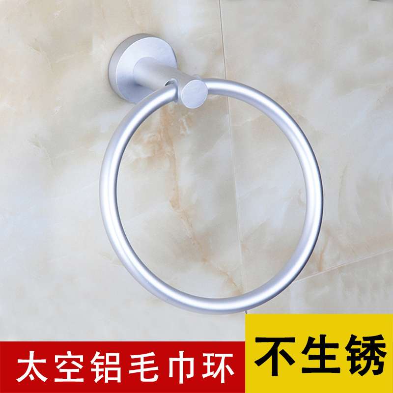 太空铝毛巾环加厚毛巾圈架毛巾挂浴巾环挂架加粗卫生间酒店浴室五金挂件
