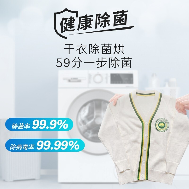 博世 BOSCH 530升超薄对开门+洗10烘7白色洗烘一体 变频冰洗套装(附件商品仅展示) 超薄大容量530升风冷无