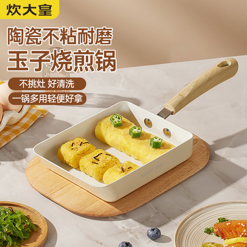 炊大皇白瓷玉子烧18cmBC18JG-S(电磁炉可用)高清大图