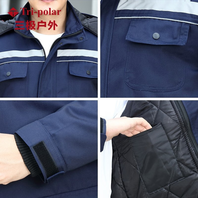 三极 TP8116 加厚防寒工作服套装 上衣+裤子