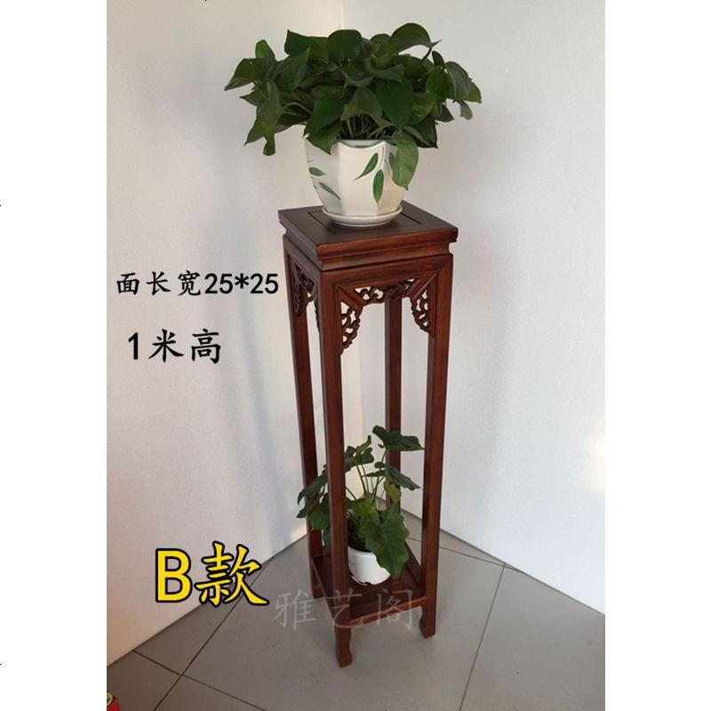花架实木客厅中式绿萝仿古花盆吊兰阳台榆木架子盆景室内方形古典 红木色长25*宽25*1米高