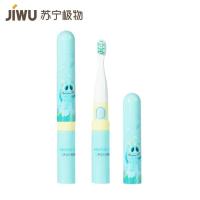 苏宁极物儿童电动牙刷3-6-12岁小孩宝宝非充电防水全身水洗全自动声波软毛男女送电池