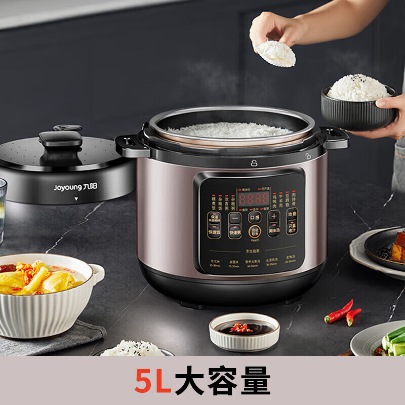 九阳智能圆形电压力锅Y-50H651 5L大容量12-24小时预约触摸控液晶显多色选择高清大图