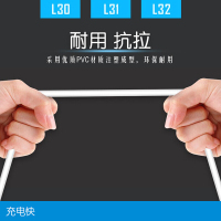 心情说 vivo充电器X9s X7 X6plus x20 x21Xplay5数据线双引擎闪充头micro快充数据线L30