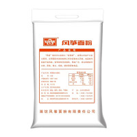 风筝富强粉 中筋小麦面粉 馒头/面条/饺子粉 原料 5kg