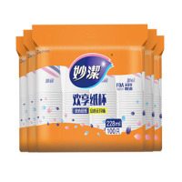妙洁 一次性杯子 228ml 100只/包 (8包装)