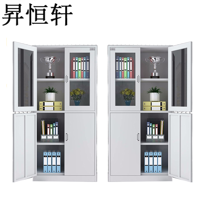 昇恒轩 等器械文件柜办公室档案资料财务凭证更衣储物铁柜矮柜柜子 SHX-0422 个(钢板厚度 0.6mm )高清大图