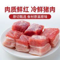 【89元/4斤】小牛凯西猪后腿肉四斤 猪肉新鲜五花肉生猪肉鲜猪肉现杀 猪后腿肉四斤