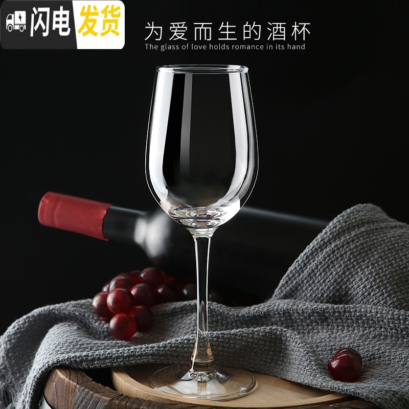 三维工匠欧式红酒杯套装家用2只一对高脚杯玻璃葡萄酒杯情侣醒酒器 至臻款2只+2杯红酒架高清大图