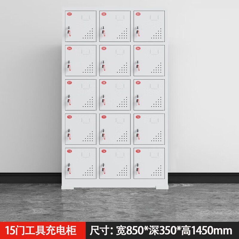 锦北电动工具充电柜工地对讲机存放柜手电钻集中充电保管箱15门高清大图