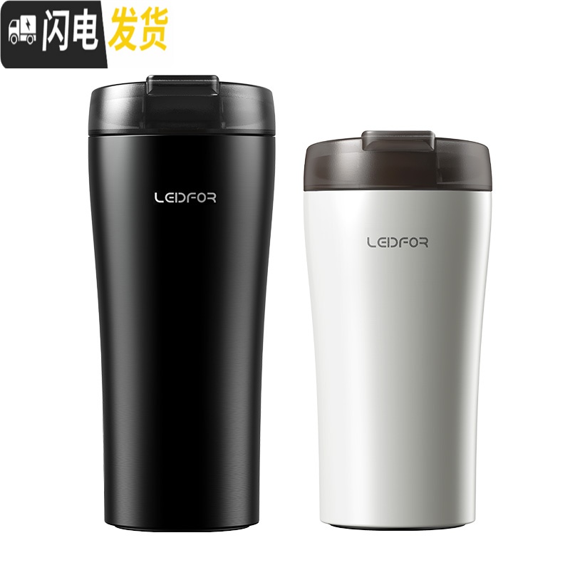 三维工匠有盖咖啡杯保温杯女红色不锈钢随手便携水杯子 象牙白470咖啡器具高清大图