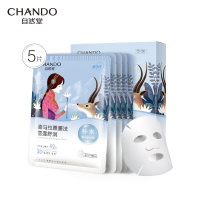 (CHANDO)自然堂面膜 面贴膜 植物面膜 保湿补水 雪莲舒缓保湿面膜