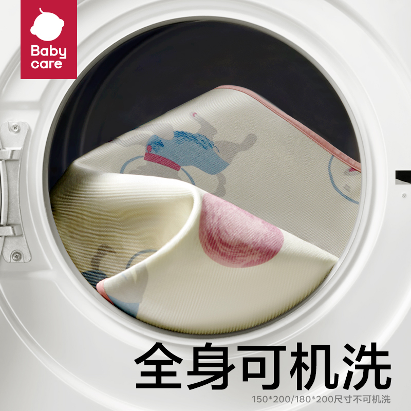 babycare抗菌婴儿凉席夏宝宝透气吸汗婴儿床冰丝席儿童幼儿园凉席