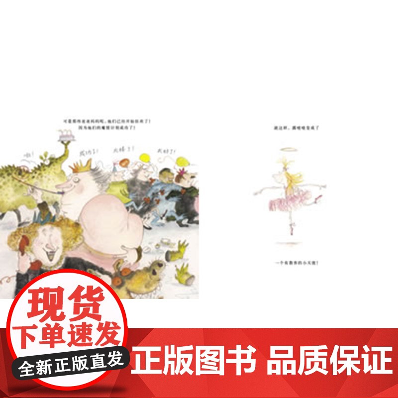 臭毛病硬壳精装图画书启发精选绘本适合2岁3岁4岁5岁6岁亲子阅读正版童书让孩子改掉坏习惯坏毛病养成良好的教养高清大图