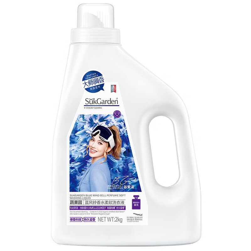 蔬果园 洗衣液组合套装 蓝风铃香水柔软洗衣液2kg+柔顺剂2kg+蓝盾洗衣凝珠20颗高清大图