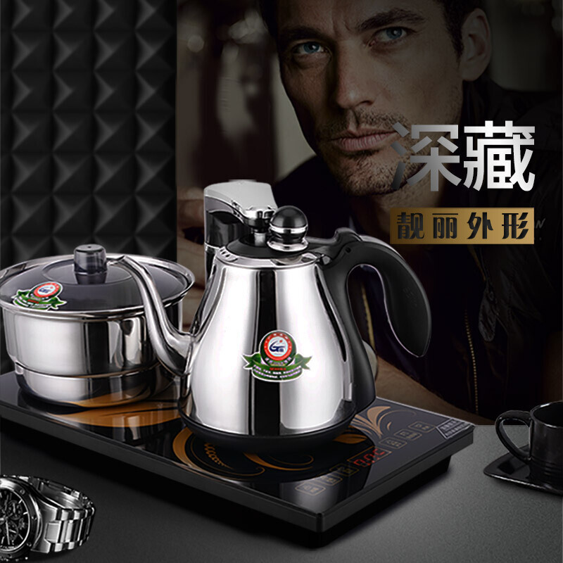 新功(SEKO) 智能全自动上水壶F143 1L