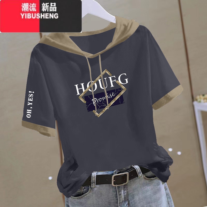 YIBUSHENG连帽短袖t恤女宽松百搭装新款拼接洋气上衣女士大码体恤衫 灰色-HG方框 2XL(建议130-145斤)