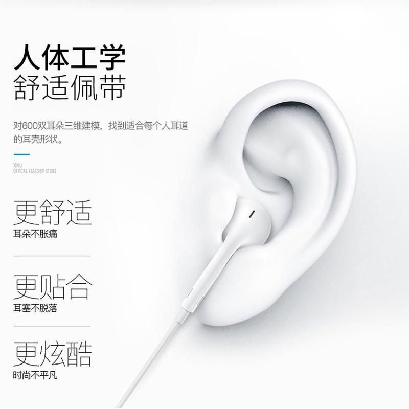 手机耳机入耳式k歌有线重低音耳机学生耳麦适用华为小米vivo苹果 原装正品(特惠1条装)