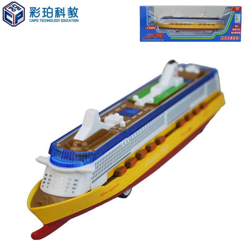 彩珀大型三峡游轮模型 合金玩具船 声光回力远洋客船儿童玩具船